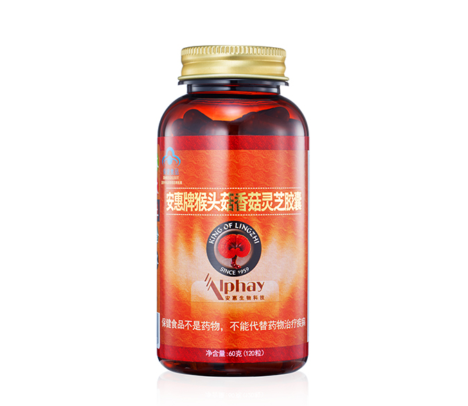 和记娱乐官网牌猴头菇香菇<br/>灵芝胶囊
