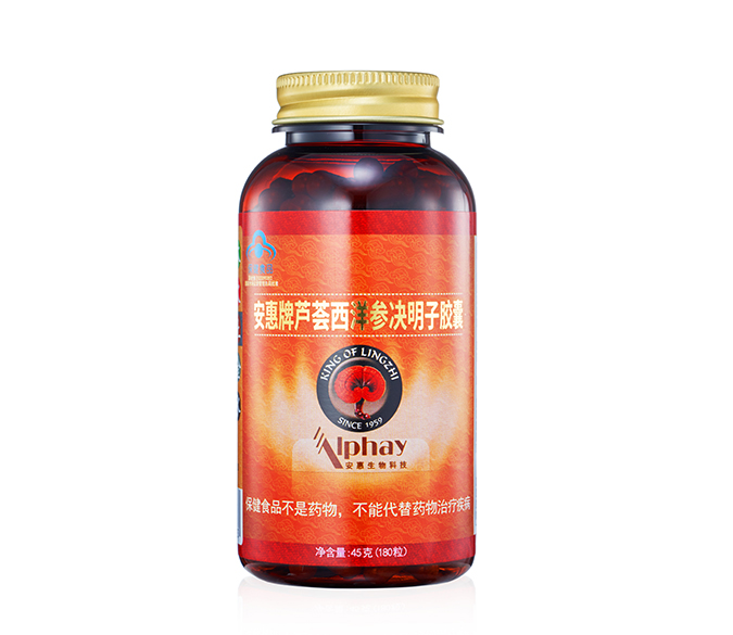和记娱乐官网牌芦荟西洋参决明子胶囊